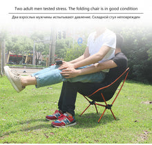 Load image into Gallery viewer, TREKKER GO Portable Camping Chair